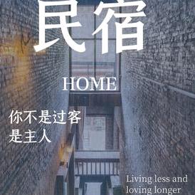 重庆美丽之冠公寓