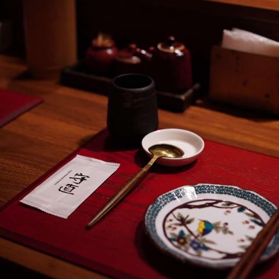 守直｜炉端酒场Robatayki