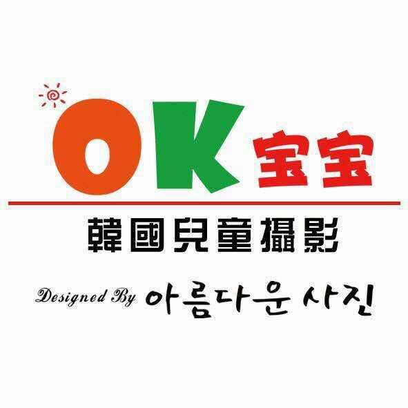 庄河OK宝宝儿童摄影