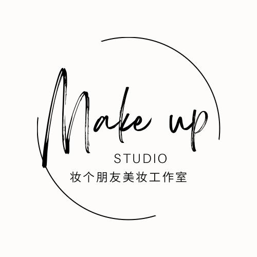 妆个朋友美妆工作室