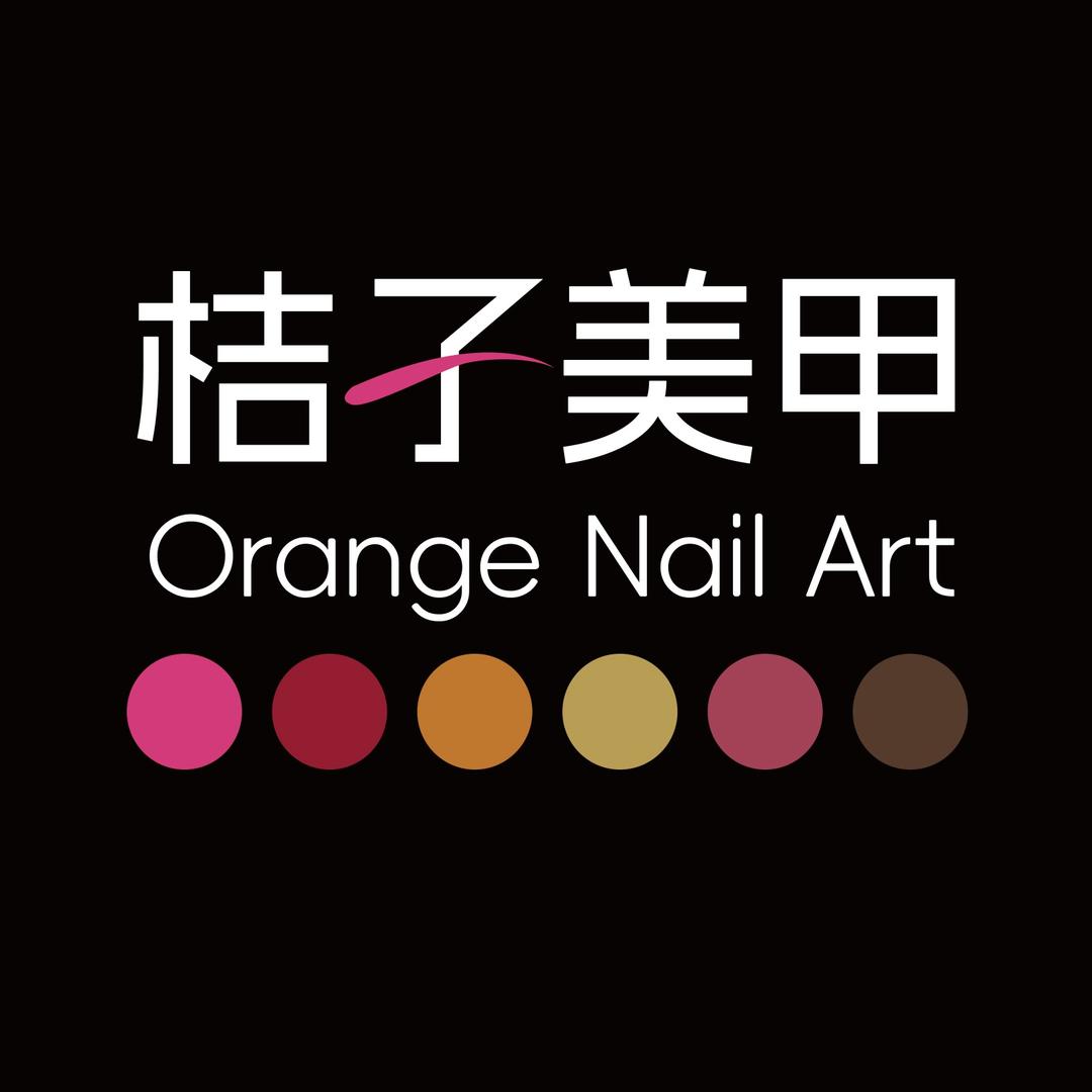 桔子品质美甲美睫(大三元店)