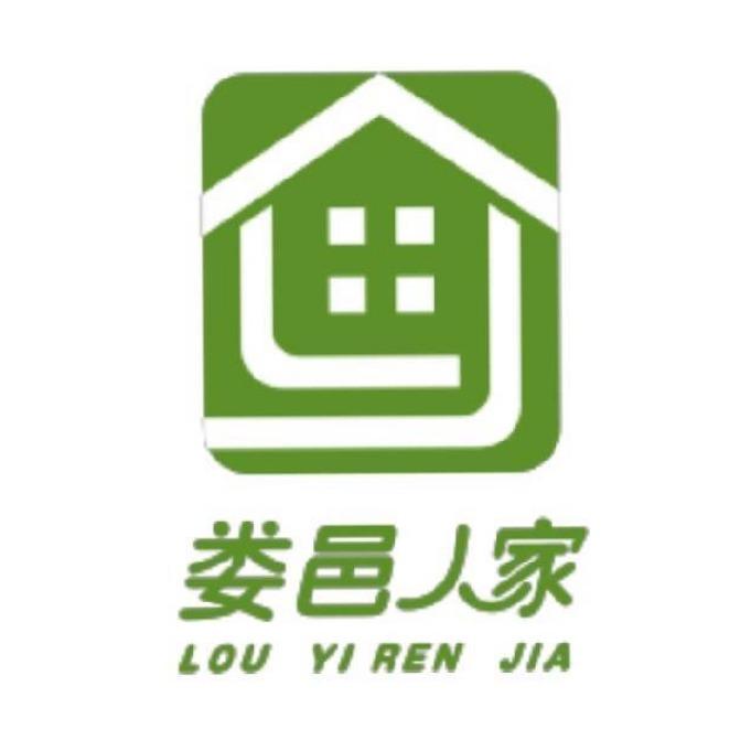 娄邑人家(体育中心店)官方号