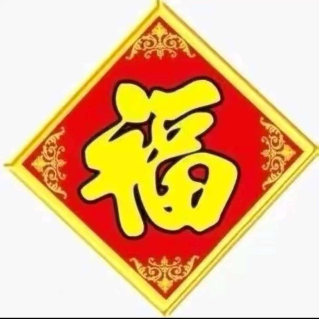 福鸿DDD