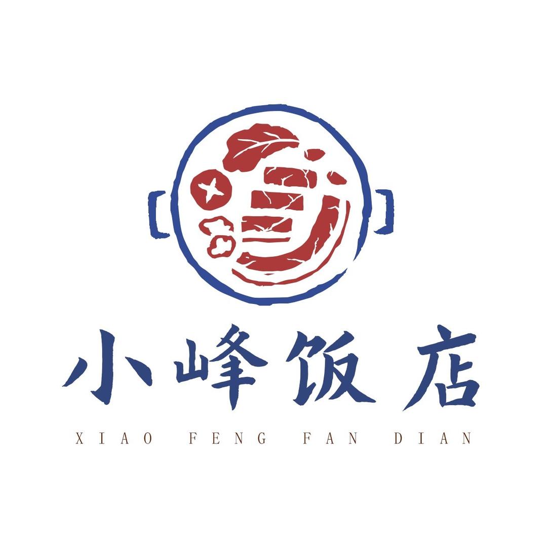 小峰饭店阳泉市城区小峰饭店
