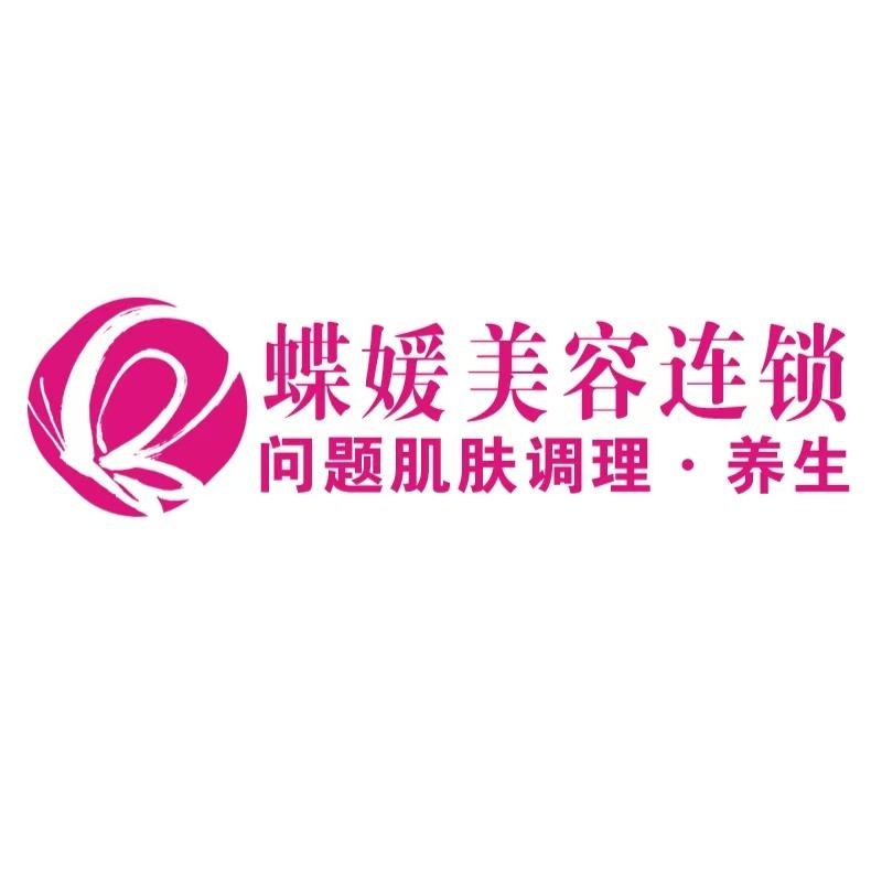 蝶媛官方号