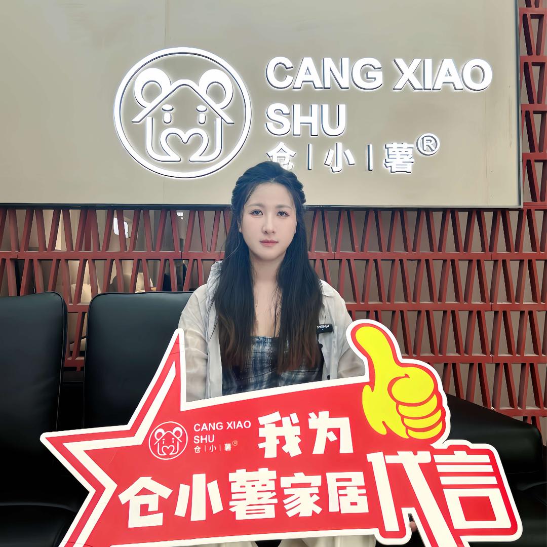 武汉仓小薯家居美学馆