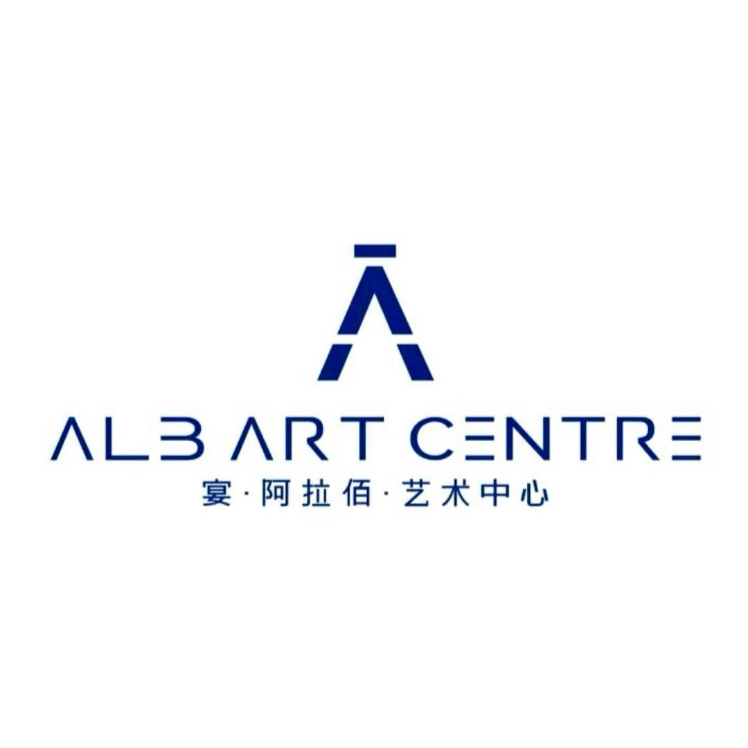 宴·阿拉佰·艺术中心