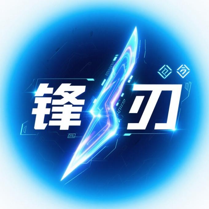 广州牛望网络科技-锋刃