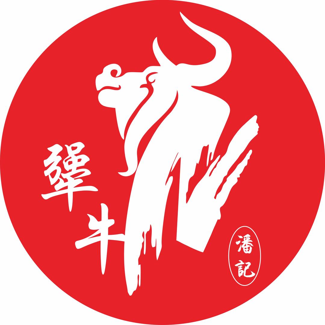 潮汕牛肉潘金莲