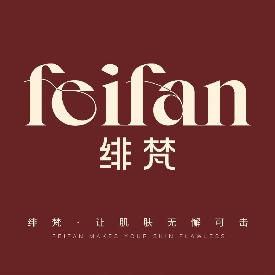 绯梵·美肤专研中心(京口区店)专用号