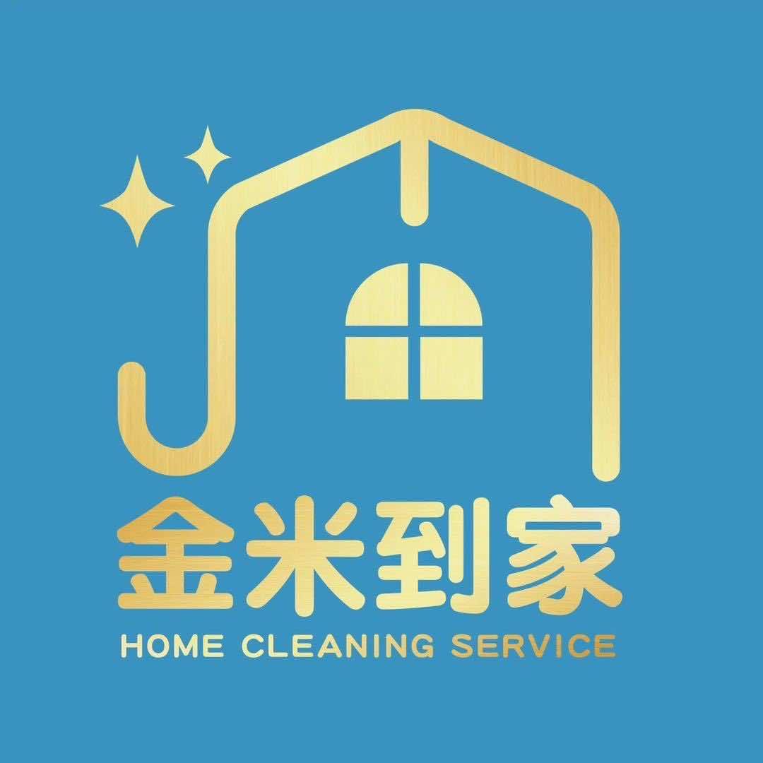 潮州金米 家政公司