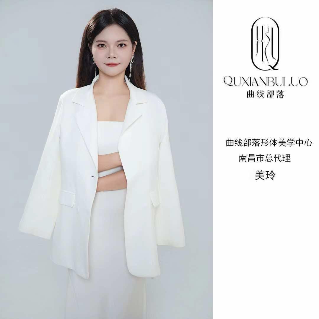 曲线部落形体管理中心(蓝海嘉居店)专用号