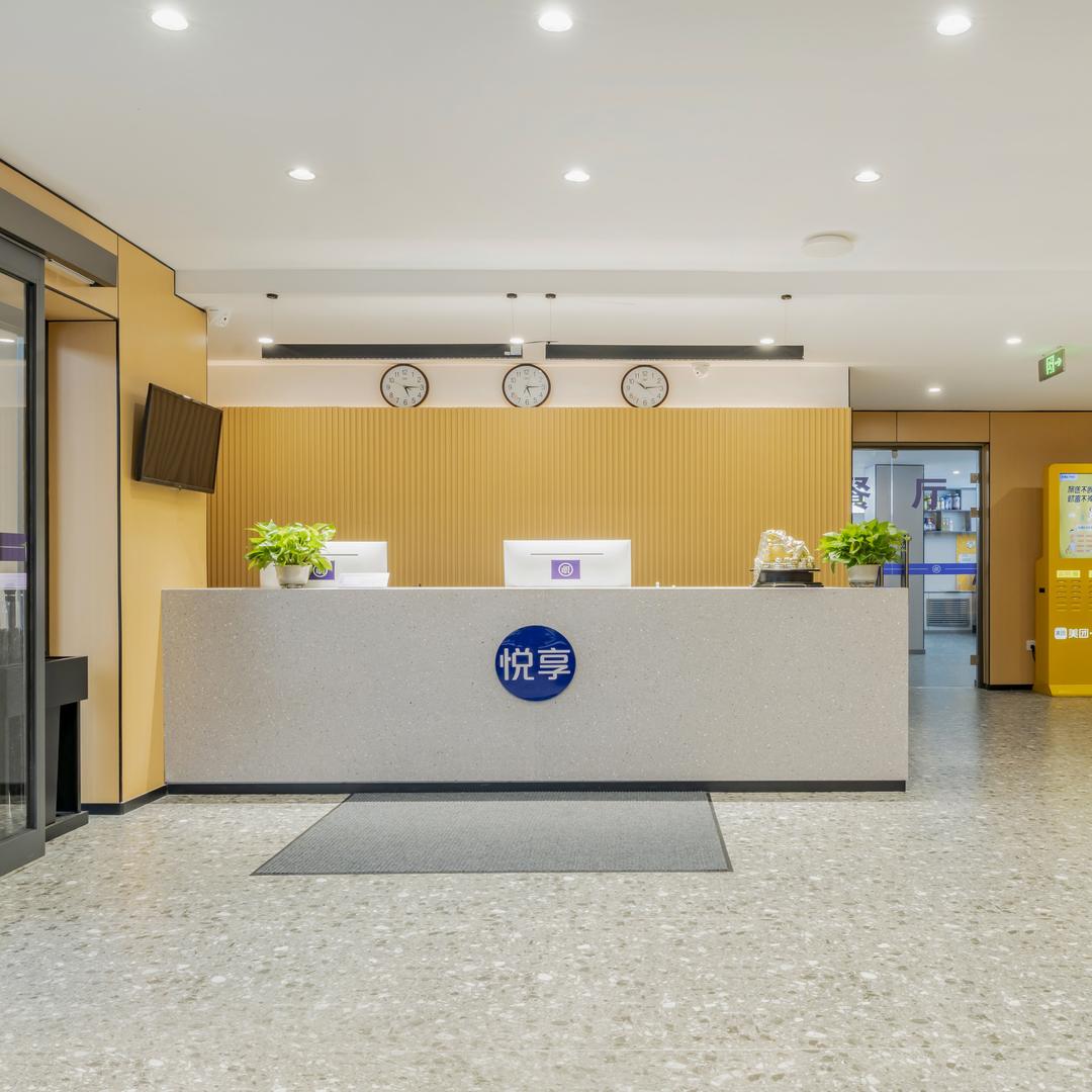 轻住·悦享酒店(吉大一院店)