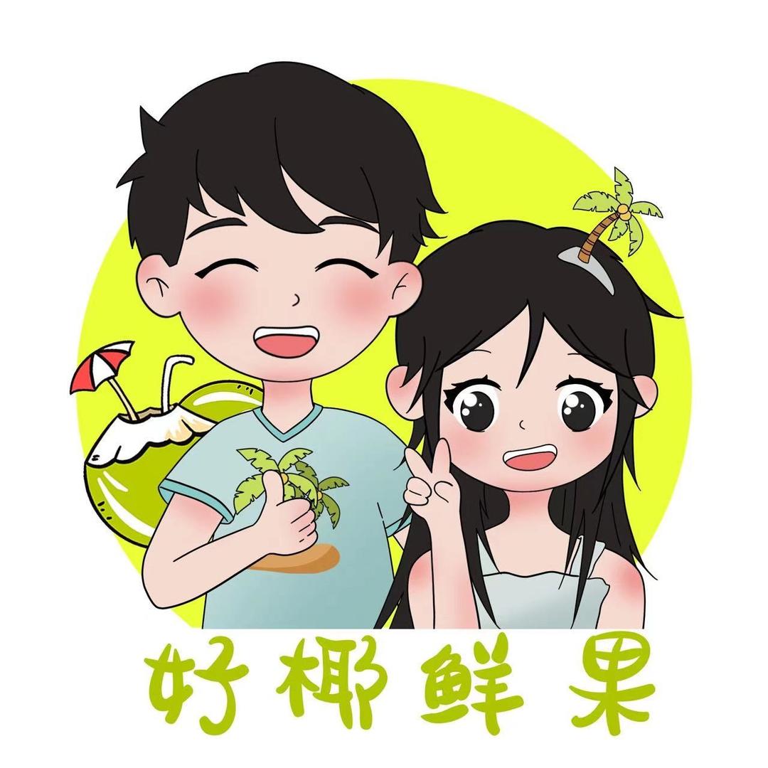 好椰(龙湖总店)