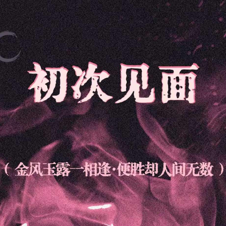 云鼎｜汉宫养生官方号