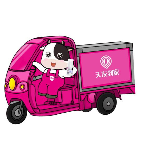 天友到家（华福客服中心）