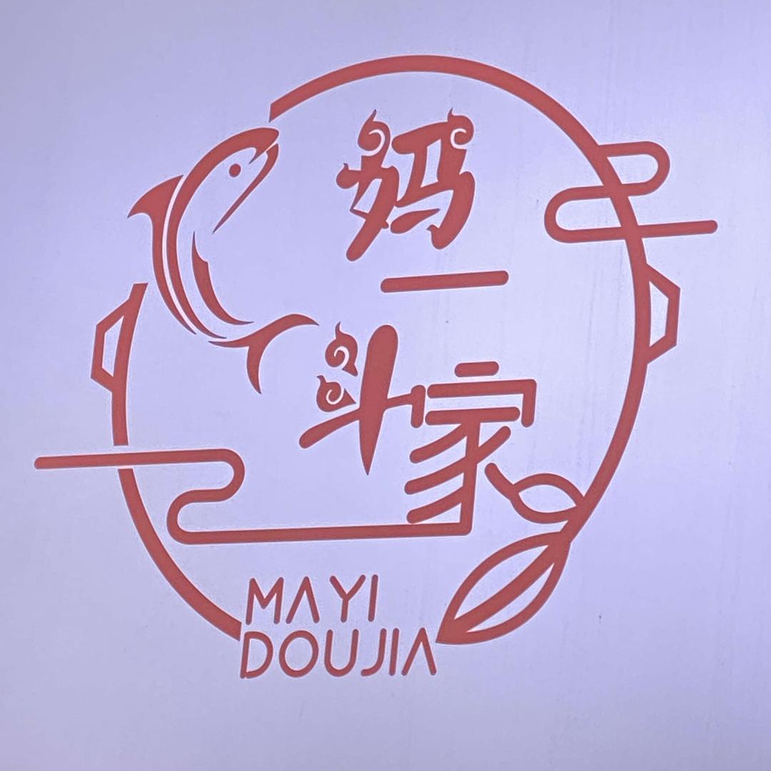 陕西妈斗餐饮
