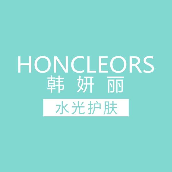 韩妍丽水光护肤（曹路店）