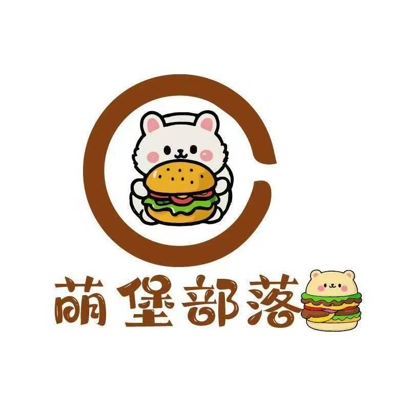 萌堡部落