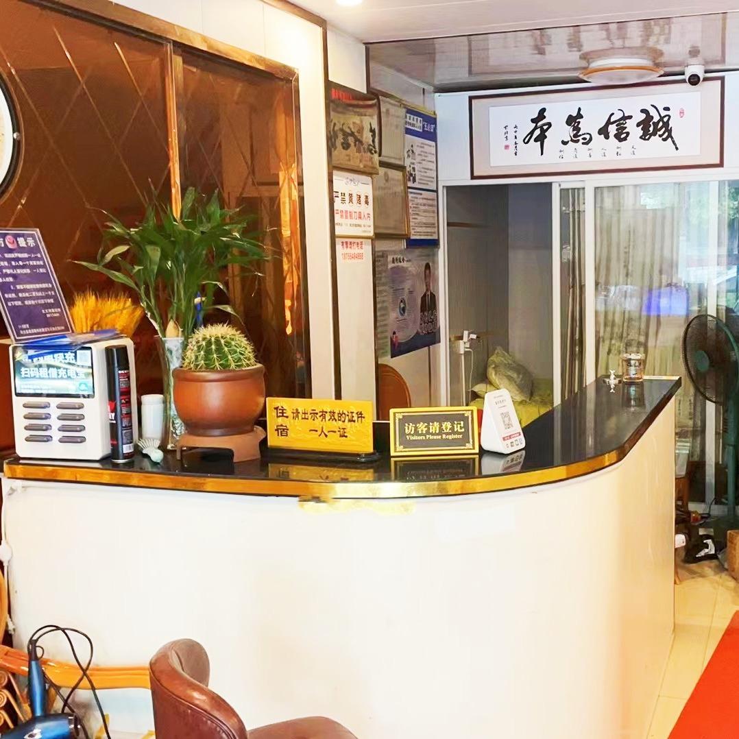 凤台县118宾馆