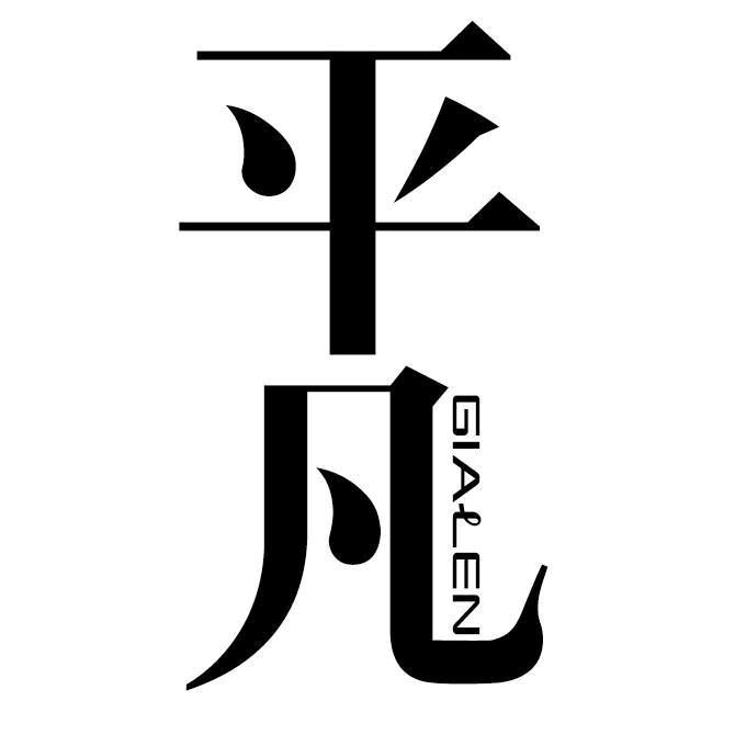 🇨🇳《阿楠》🇨🇳