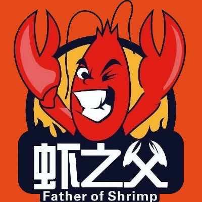 虾之父小龙虾
