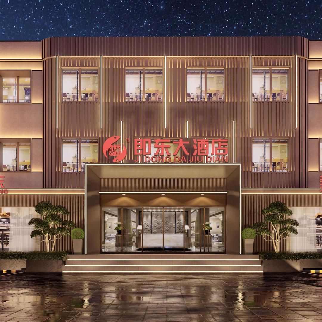 即东大酒店