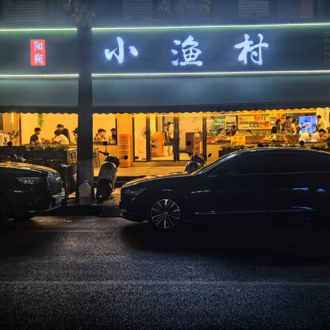 阳朔小渔村·土菜馆