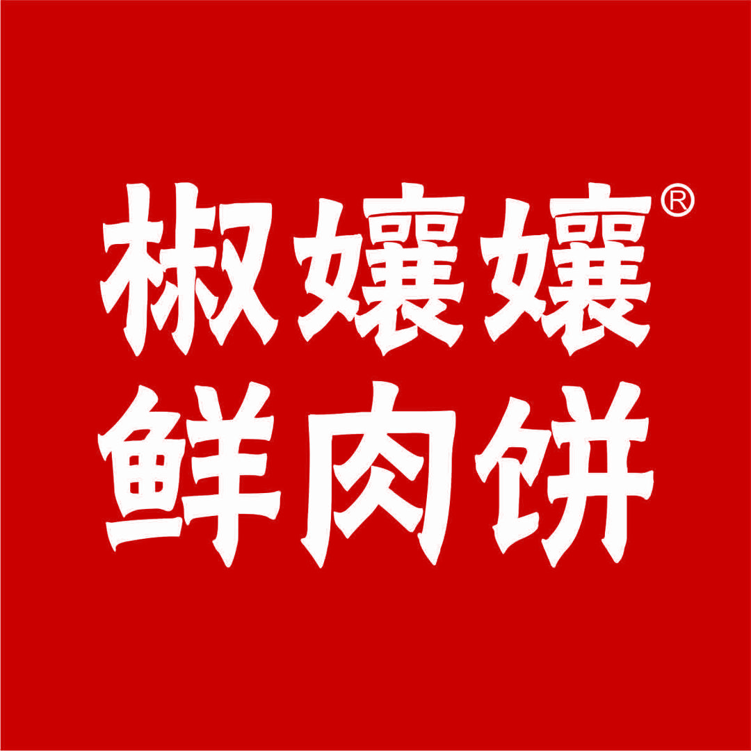 椒孃孃品牌总部