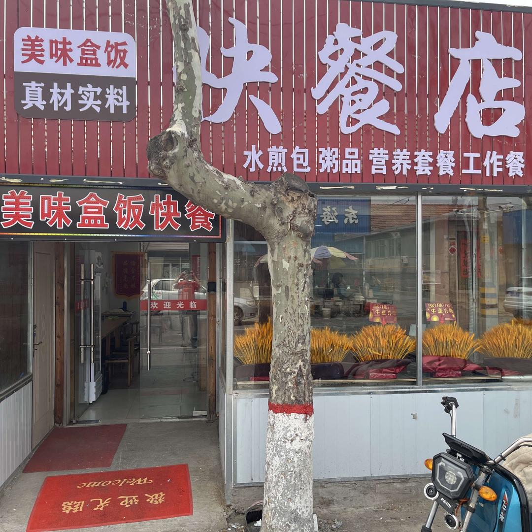 即墨快餐盒饭小王