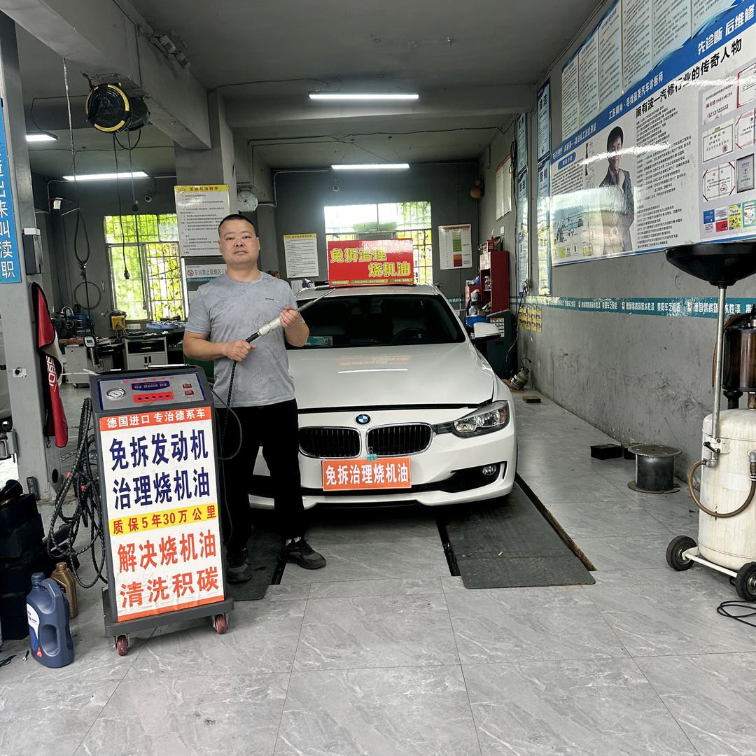 贵阳白云区车之恒汽修老杨治理烧机油