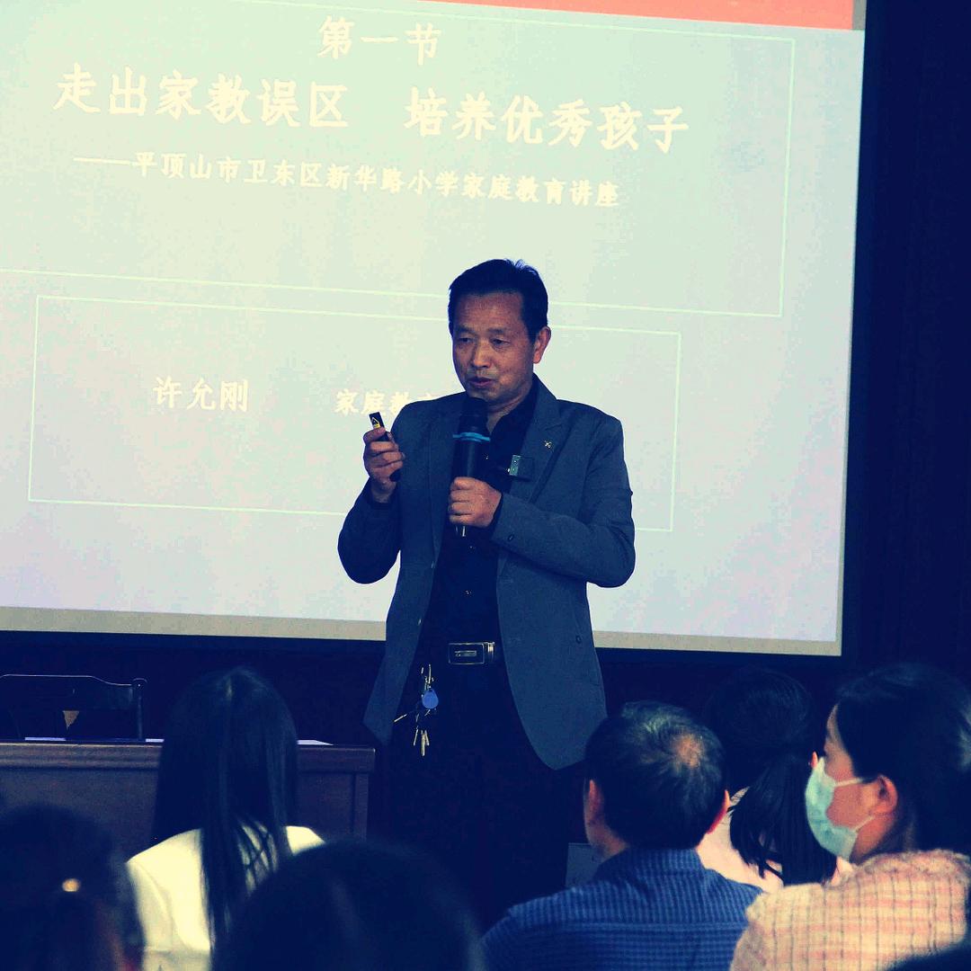 许允刚心理师