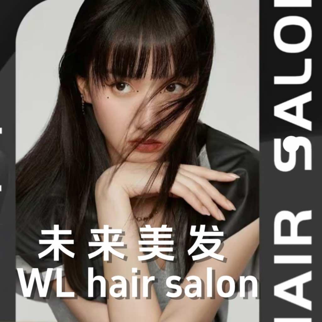 滑县发型设计师刘鑫