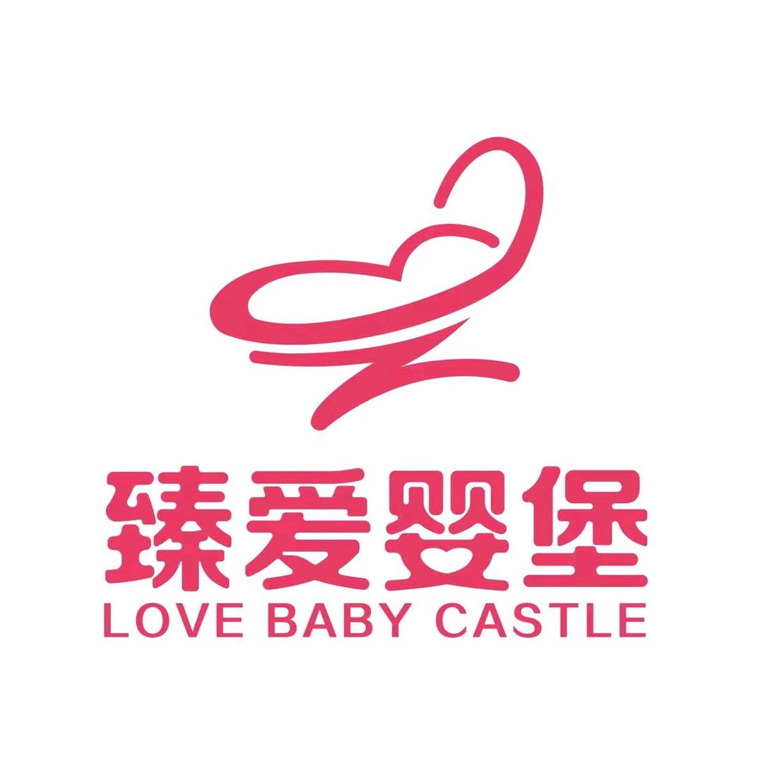 大方县爱婴堡孕婴童生活馆南门中医院分店