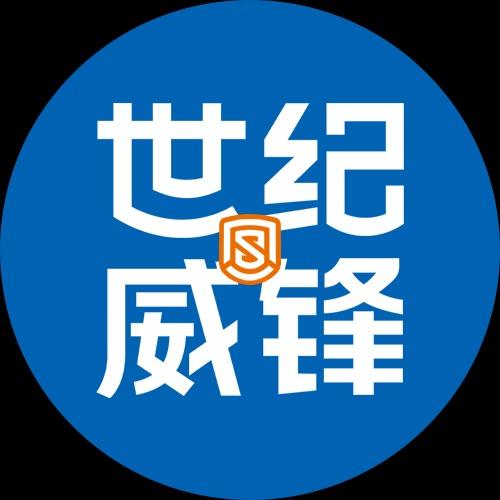 世纪威锋团购