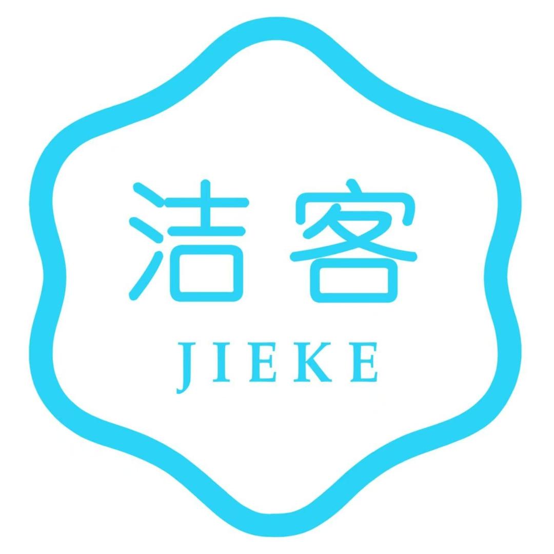 洁客中央洗护工厂