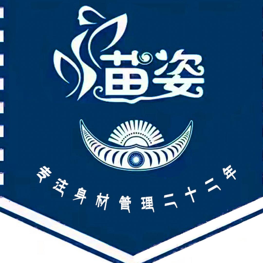 苗姿体控中心