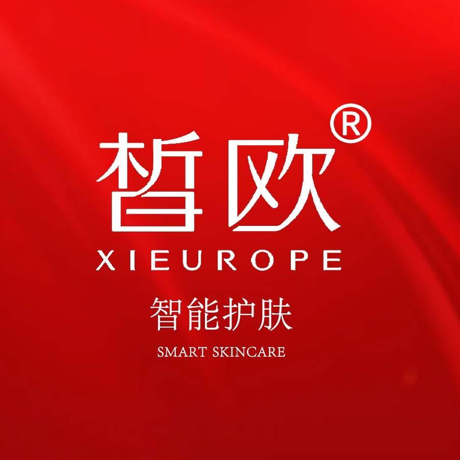 皙欧皮肤管理(温岭店)