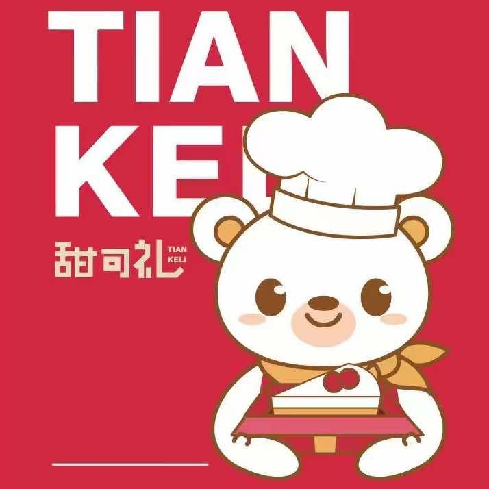 红旗路甜可礼低糖蛋糕面包店