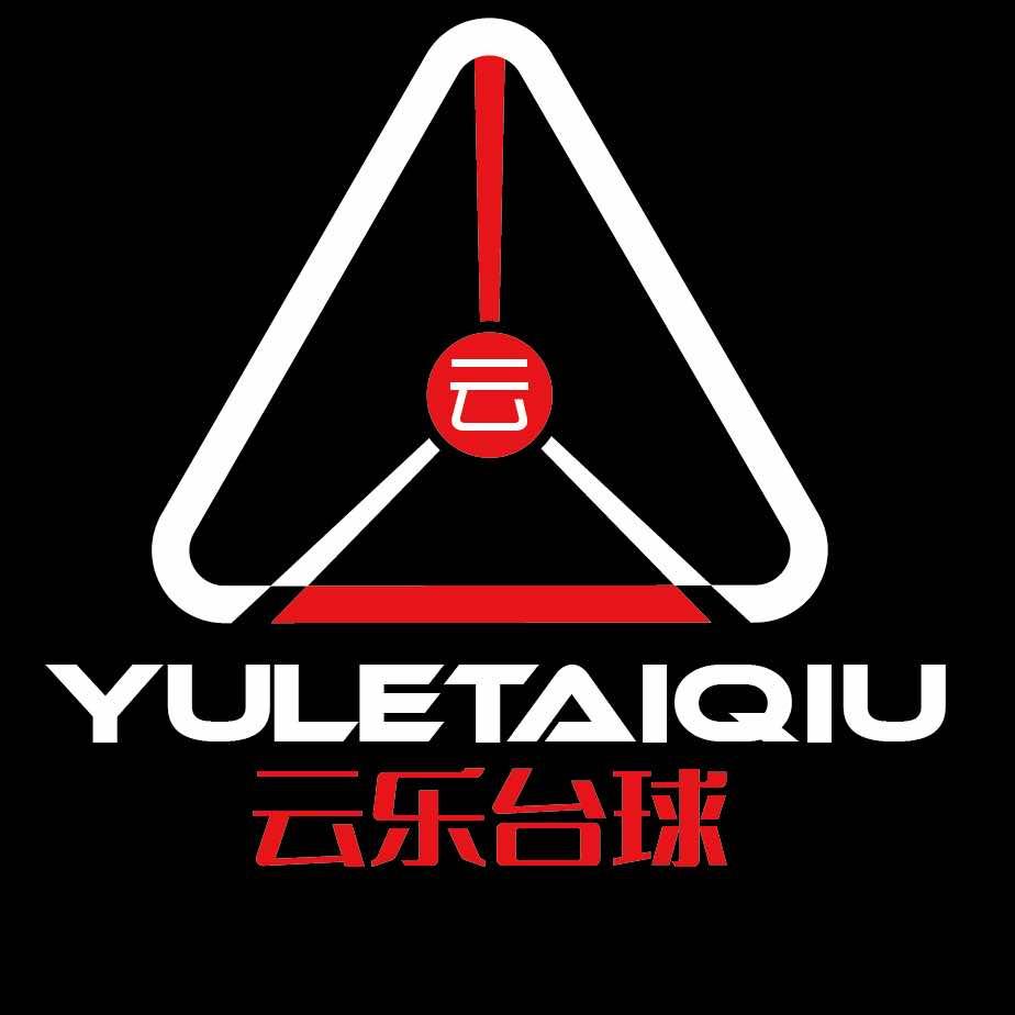 云乐台球器材