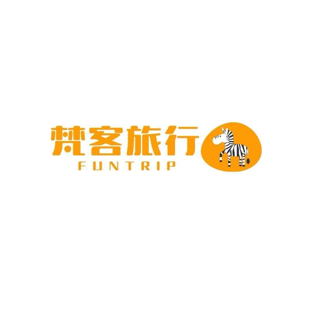 梵客旅行（丽江日游产品抢购号）