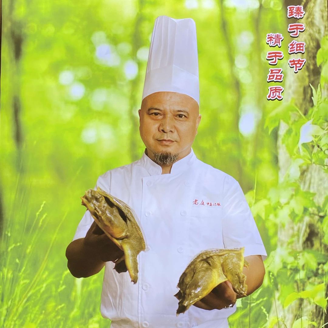 老庄张家界土菜 | 天门山店