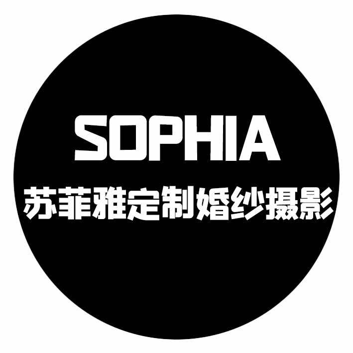 瓦房店市苏菲雅定制婚纱摄影