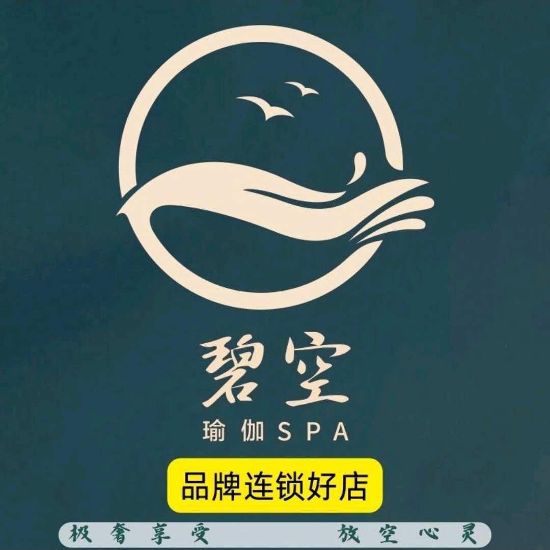 碧空采耳望月路