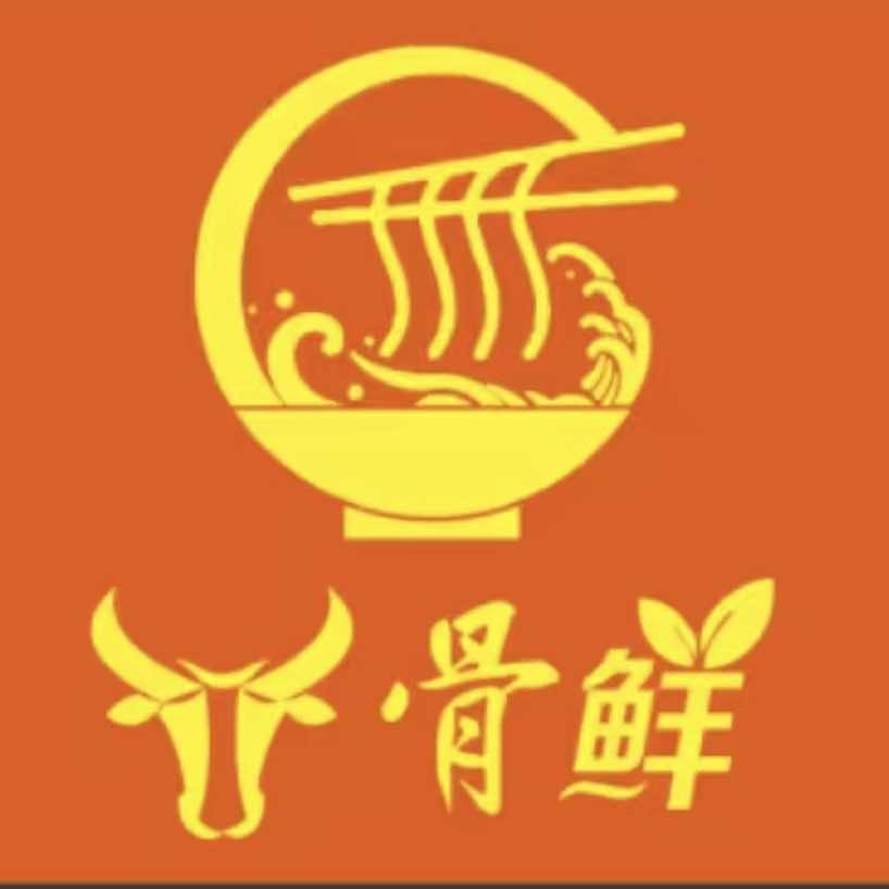 牛骨鲜牛肉面官方号
