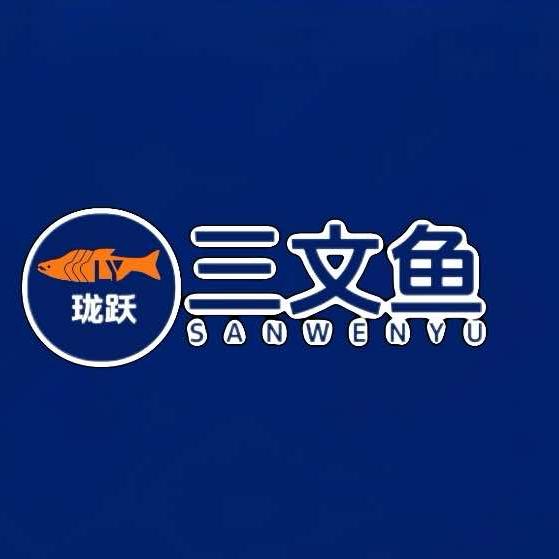 珑跃三文鱼（平阴店）