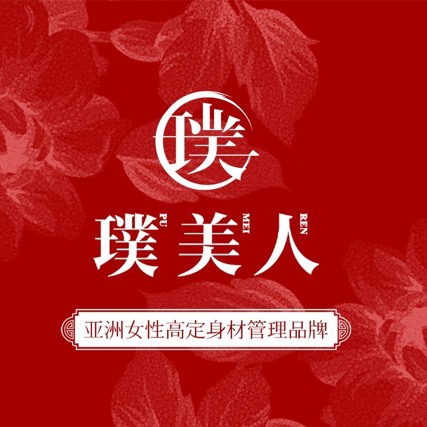 璞美人·珂珂朵谧官方号