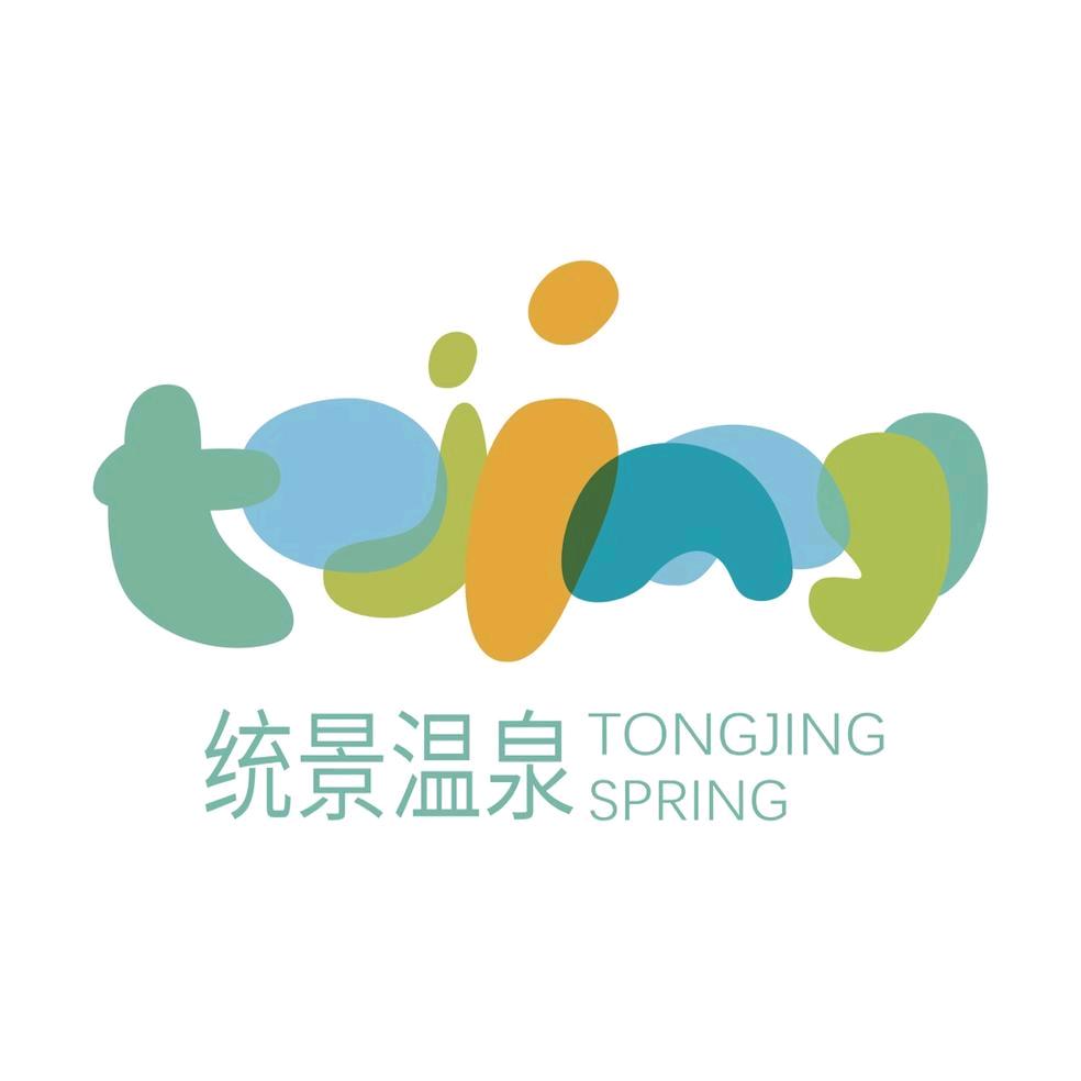 重庆统景温泉官方号
