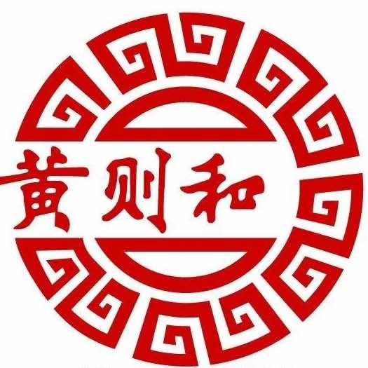 黄则和食品旗舰店