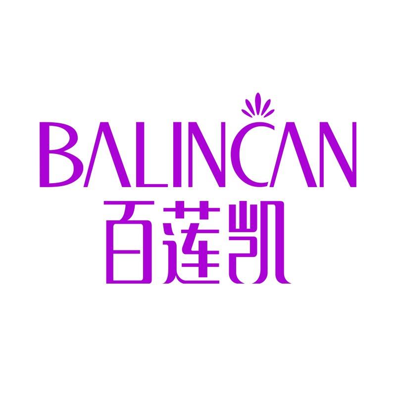 百莲凯科技美容(雅居街店)官方号